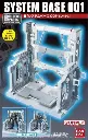 GUNDAM - Builders Parts System Base 001 White - Model Kit