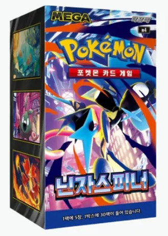 Pokemon Display Ninja Spinner – M4 KR