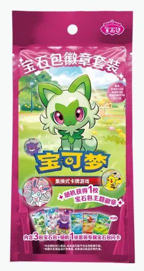 Pokemon Tripack Gem Badge Set – (Booster x3) – CN