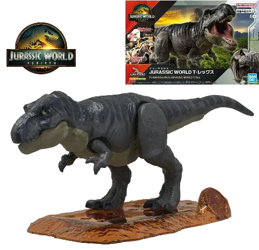 [TREXPlannosaurus] PLANNOSAURUS JURASSIC WORLD - T-Rex - Model Kit