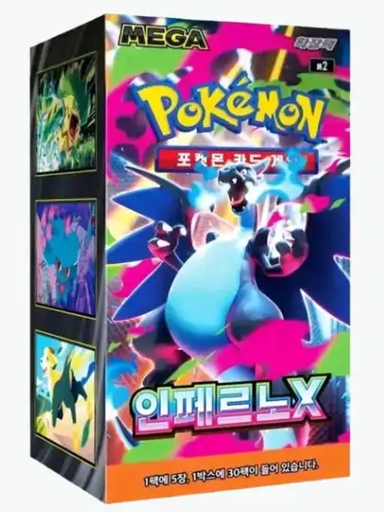 [KR-MEGA-INFERNO] Pokemon Display Mega Inferno X – M2 KR  