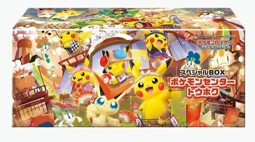[BoxTohoku] Box Pokemon Center Tohoku JP