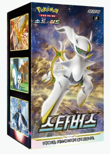 [KR-STAR-BIRTH] Pokemon Display Sart Birth – S9 KR 