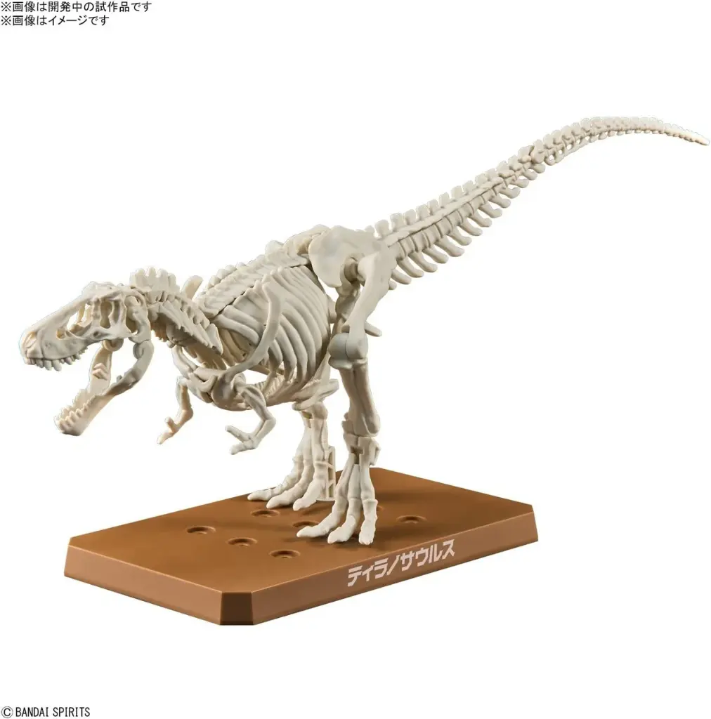 DINOSAUR - New Dinosaur Plastic Tyrannosaurus (Tentative) - Model Kit 