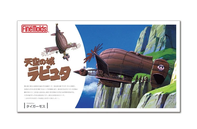 LE CHATEAU DANS LE CIEL - Le Tigermoth - Model Kit à peindre 1/20