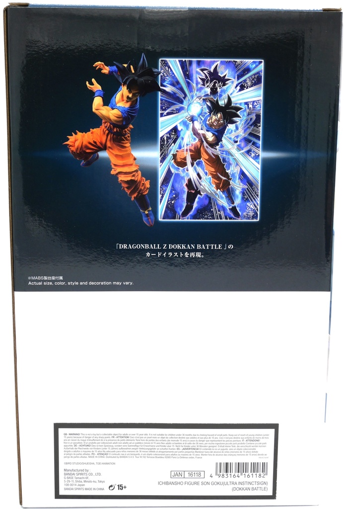 DRAGON BALL Z - Dokkan Battle - ICHIBANSHO Figurine - Son Goku 18cm