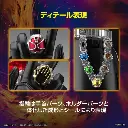 MASKED RIDER -Figure-rise Standard Kamen Rider Wizard Flame -Model Kit