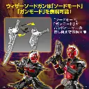 MASKED RIDER -Figure-rise Standard Kamen Rider Wizard Flame -Model Kit