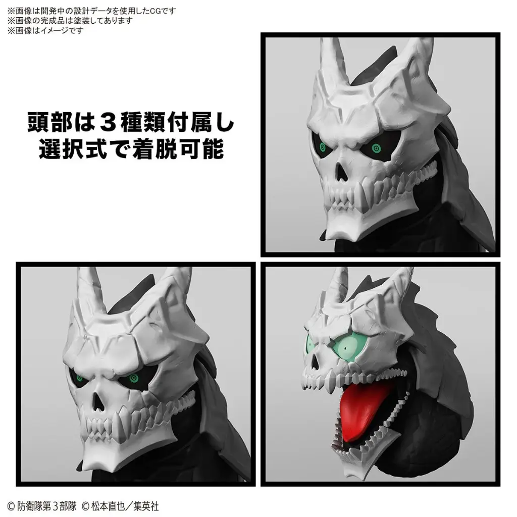 KAIJU NO. 8 - Figure-rise Standard Kaiju NO. 8 - Model Kit 