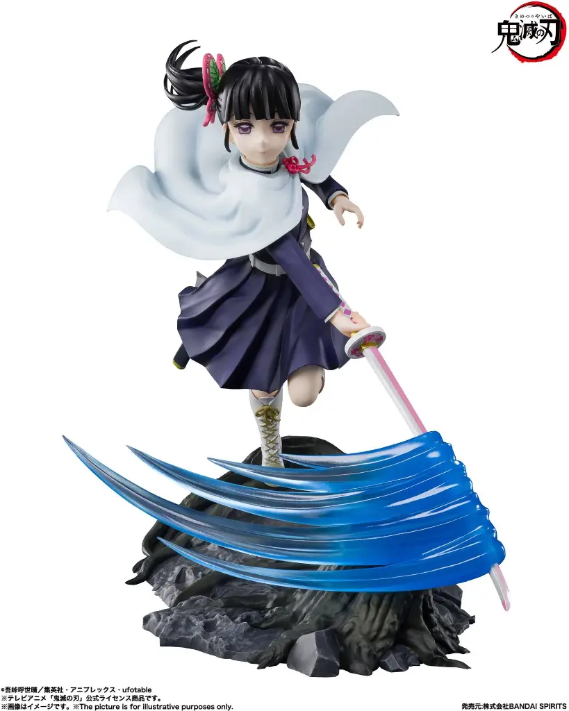 DEMON SLAYER - Kanao Tsuyuri - Figurine PVC Figuarts Zero 15cm