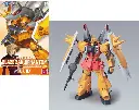 GUNDAM - 1/100 Heine's Blaze Zaku Phantom - Model Kit