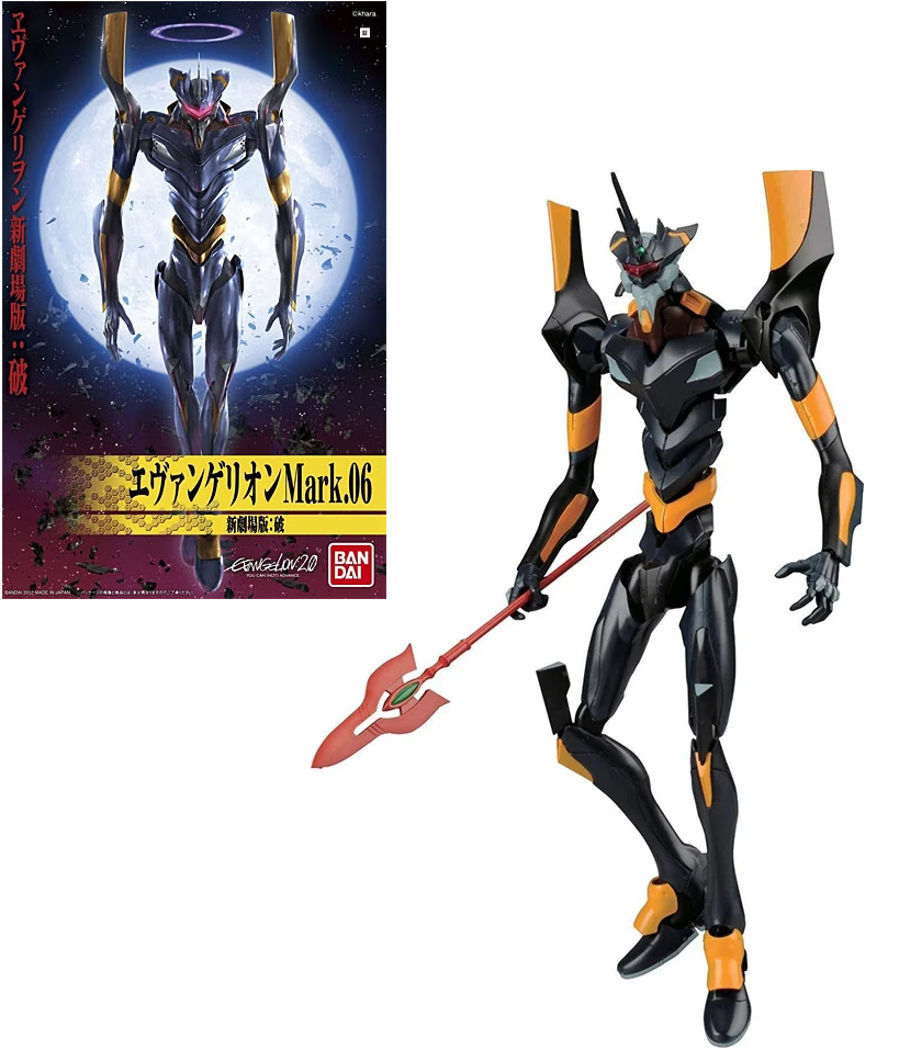 EVANGELION - HG Evangelion Mark.06 'New Movie HA Ver.' - Model Kit 