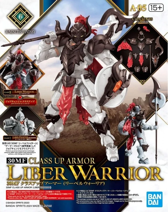 30MF - Class Up Armor (Liber Warrior) - Model Kit 