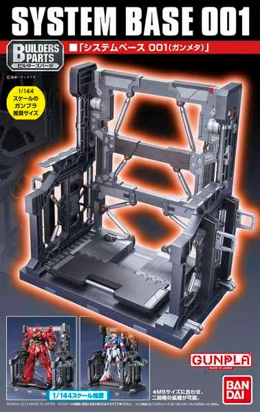 GUNDAM - Model Kit - System Base 1 'Gun Metal'