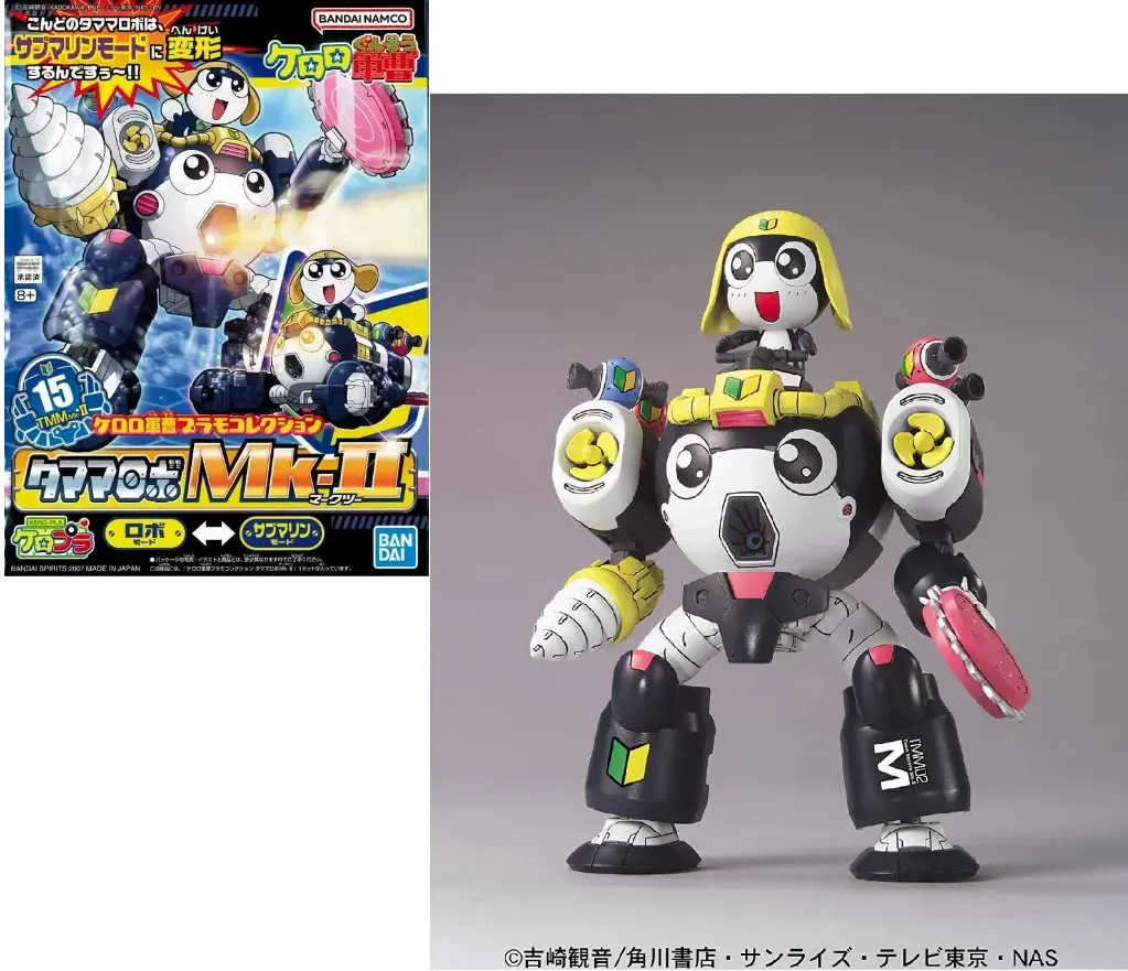 KERORO - Tamama Robo MK2 - Model Kit