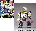 KERORO - Tamama Robo MK2 - Model Kit