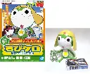 KERORO - Keroro Gunso Childhood - Model Kit