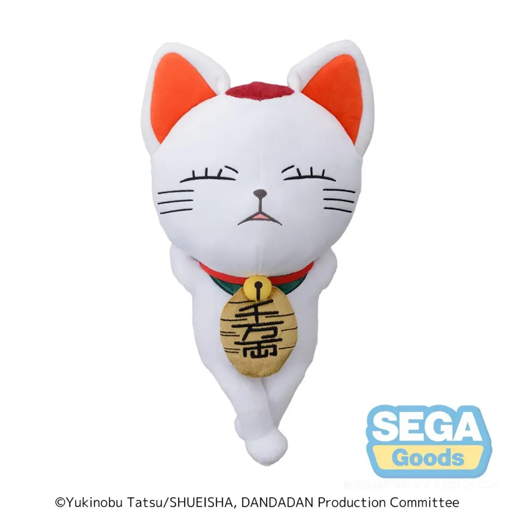 DAN DA DAN - Turbo Granny - Plush 35cm