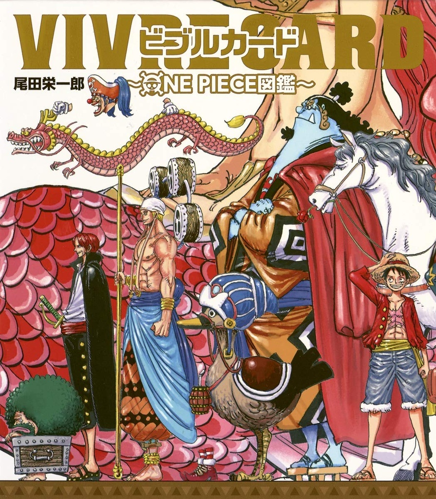 ONE PIECE - VIVRE CARD - Saison 1 - Tome 1 - STARTER PACK