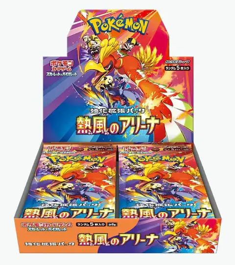 Pokemon Display Hot Wind Arena – SV9a JP