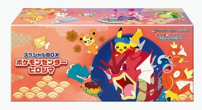 Box Pokemon Center Hiroshima JP