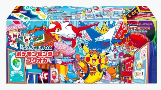 Box Pokemon Center Fukuoka JP
