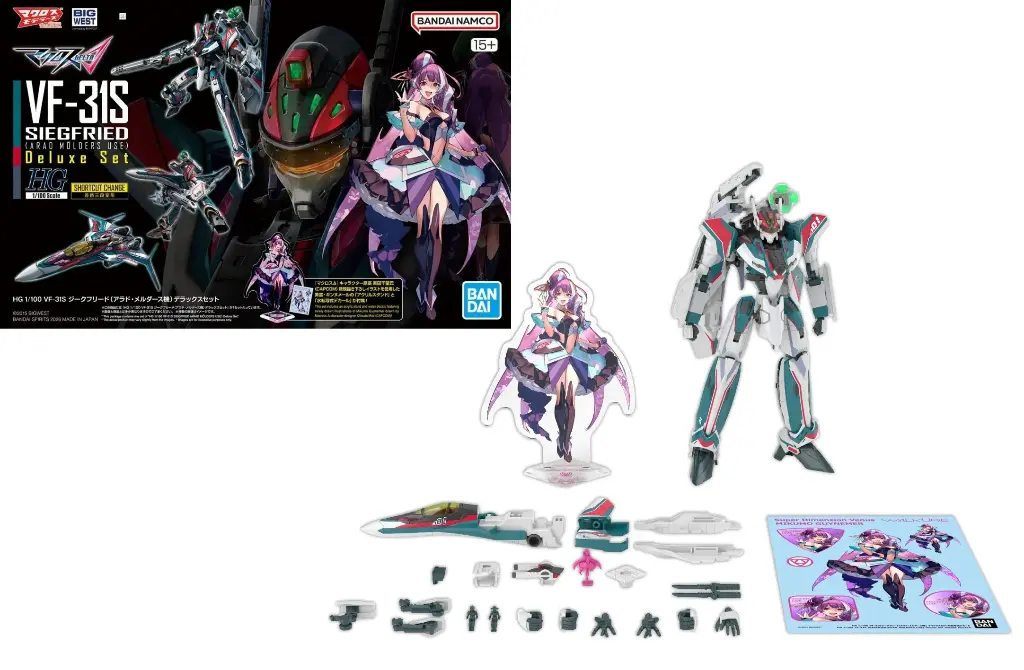 MACROSS - HG 1/100 VF-31S Siegfried Deluxe Set - Model Kit