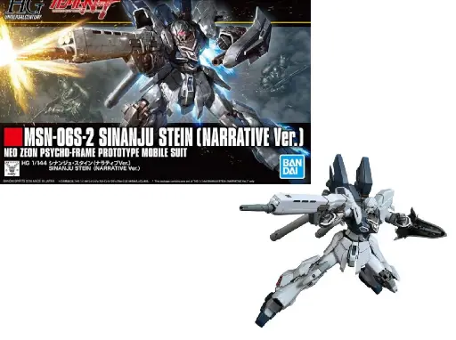 [HGUC1/144MSN06S2] GUNDAM - HGUC 1/144 MSN-06S-2 Sinanju Stein Narrative Ver. - Model Kit