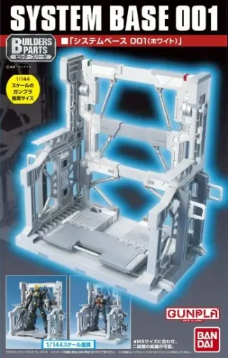 [GUNDAMBASE001WH] GUNDAM - Builders Parts System Base 001 White - Model Kit
