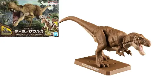 [TYRAMK] DINOSAUR - New Dinosaur Plastic Tyrannosaurus (Tentative) - Model Kit 