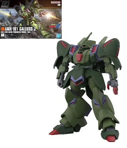 [Gundamgallushg] GUNDAM - HG 1/144 Gallus-J - Model Kit