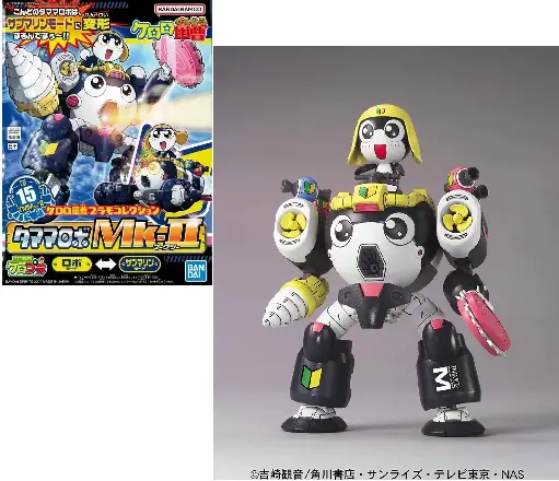 [KeroTamama] KERORO - Tamama Robo MK2 - Model Kit