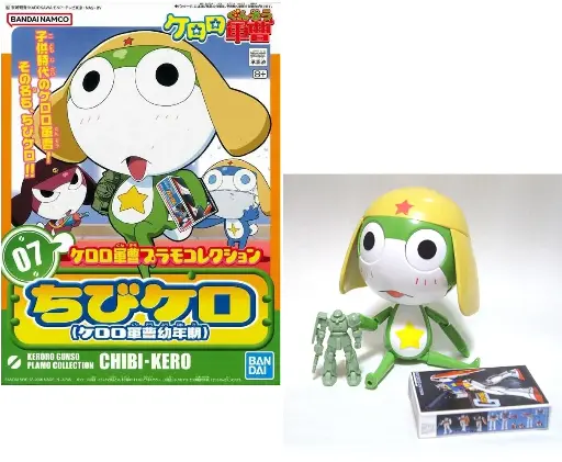 [KeroGunso] KERORO - Keroro Gunso Childhood - Model Kit