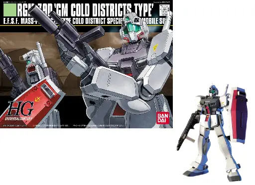[HGUCColdDistrict] GUNDAM - HGUC 1/144 RGM-79D Cold District Type - Model Kit