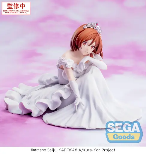 [AkaneFigure12cm] I'M GETTING MARRIED ... - Akane Sakuramori - Fig. Yumemirize 12cm
