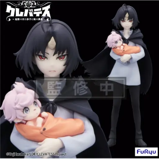 [ClenLunaTrio] CLEVATESS - Clen & Luna - Statuette Trio-Try-It 17cm 
